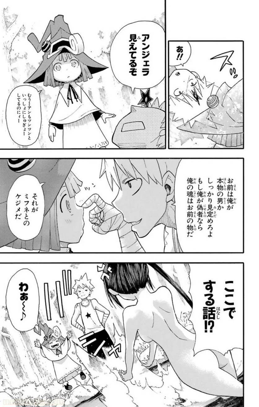 Page 216
