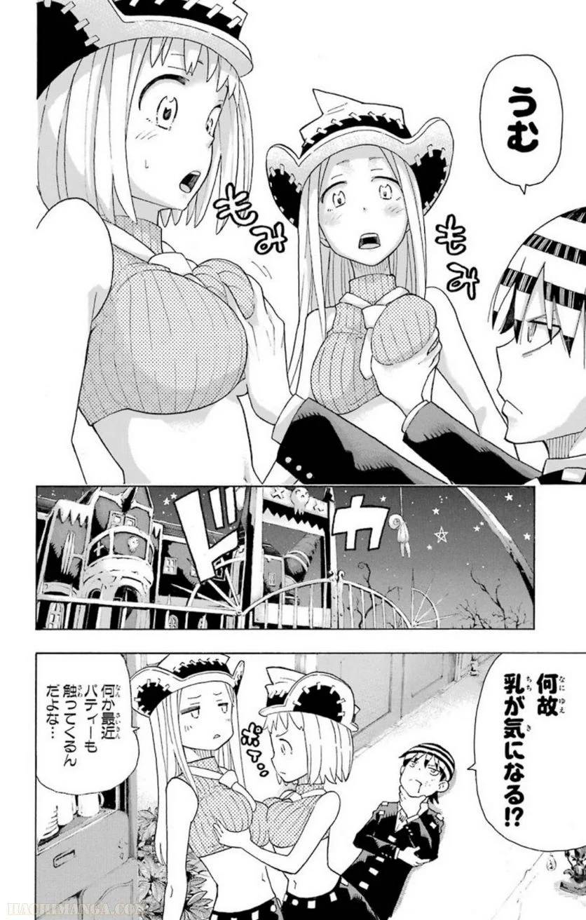 Page 217
