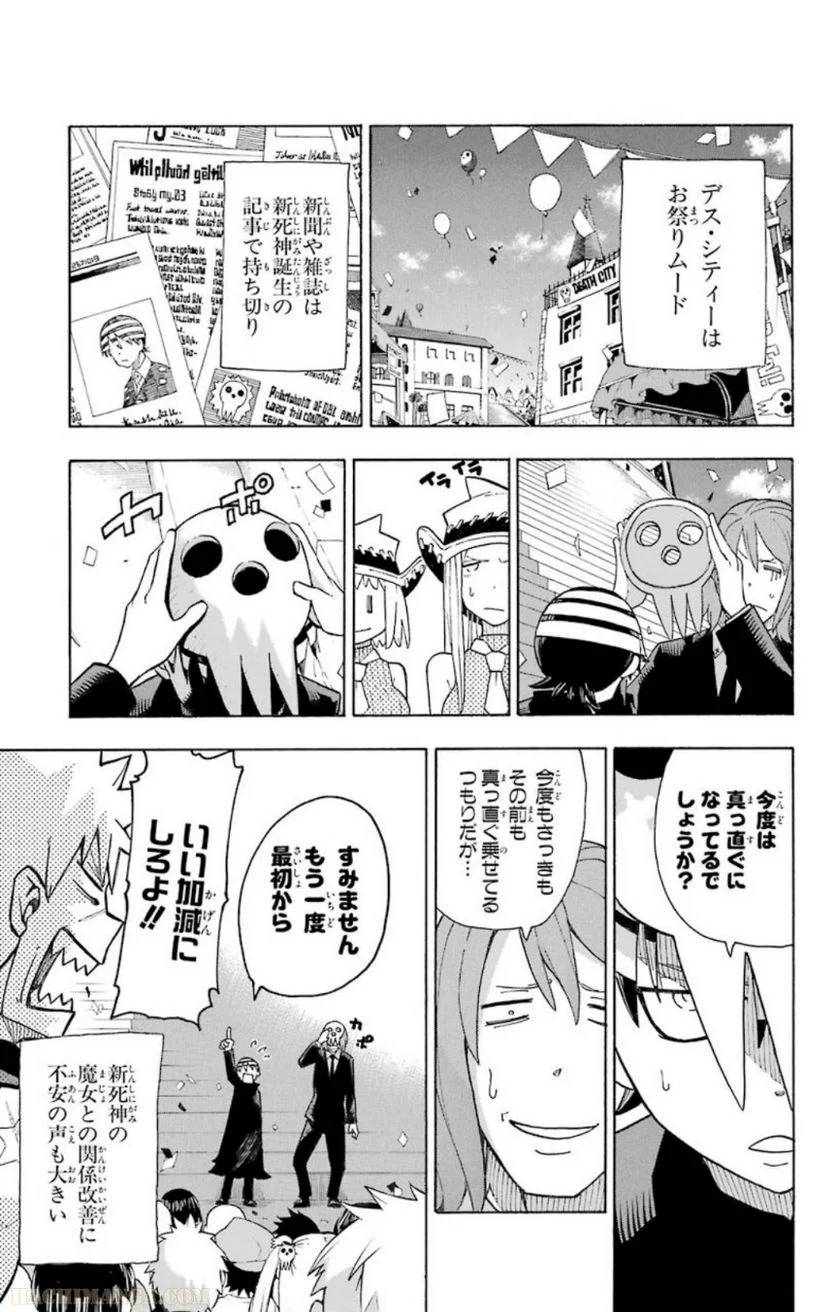 Page 222