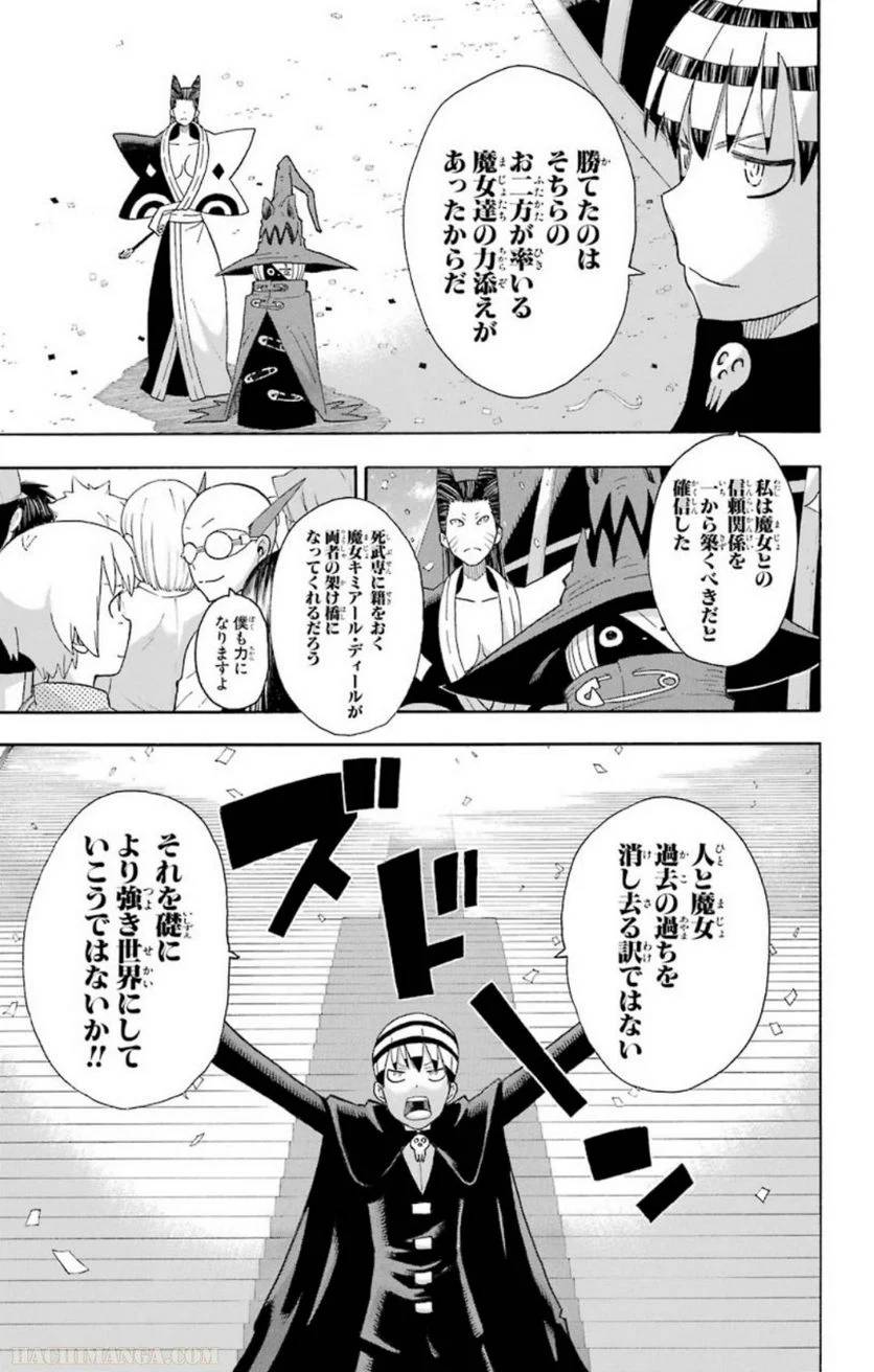 Page 224