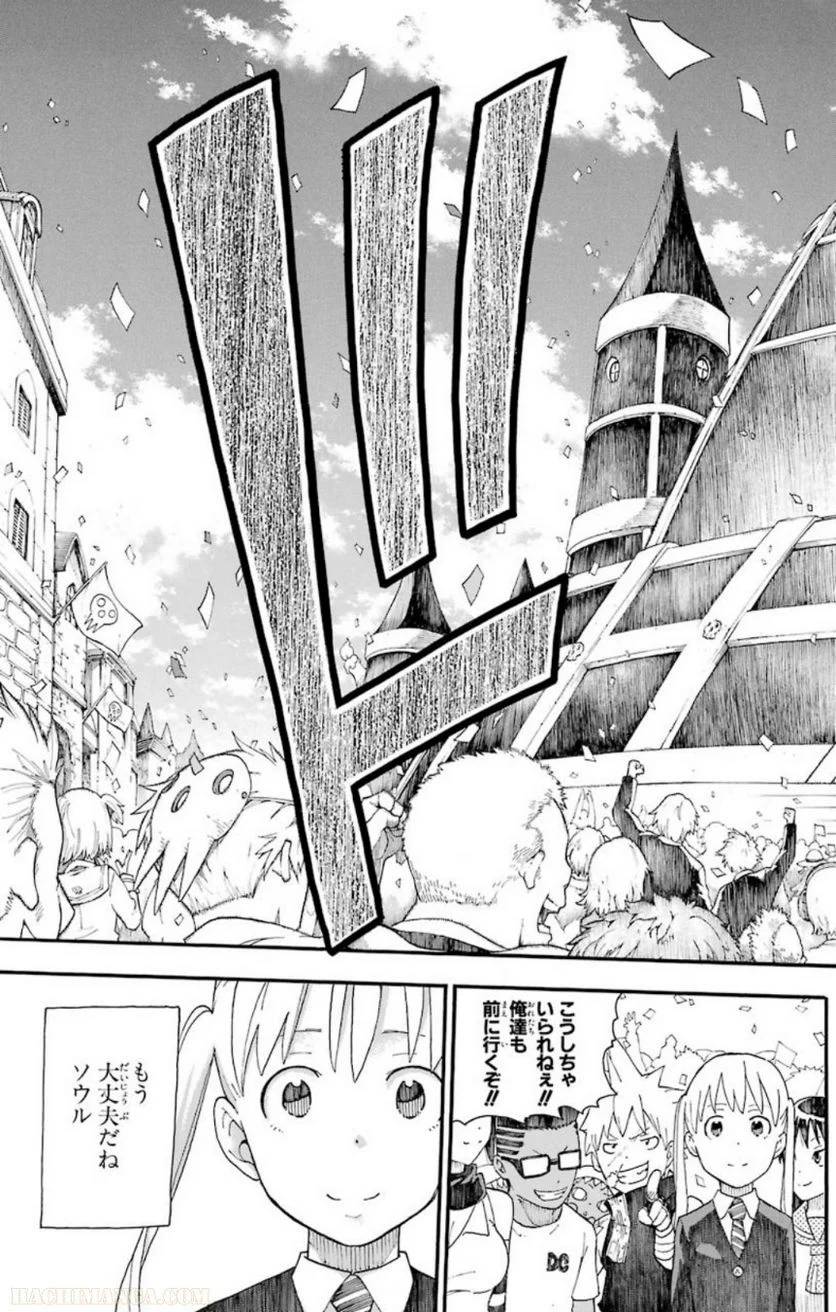 Page 228