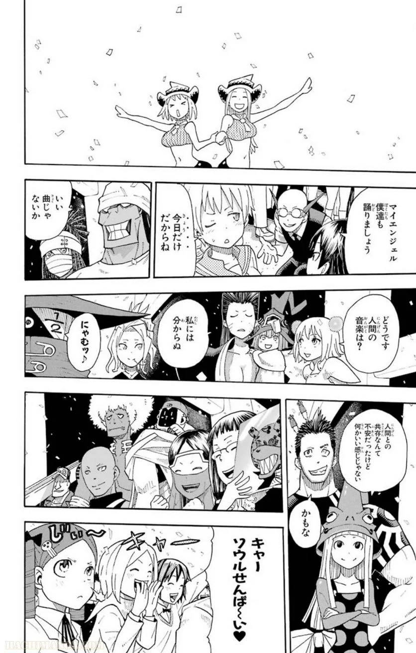 Page 229