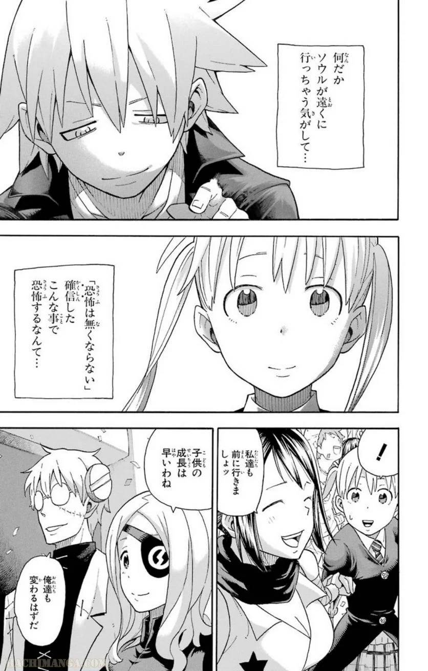 Page 230