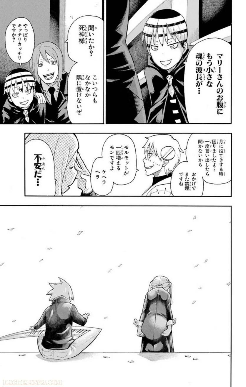 Page 232