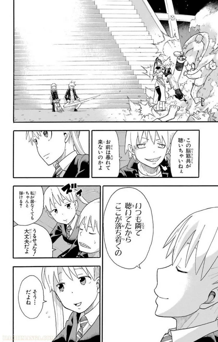 Page 233