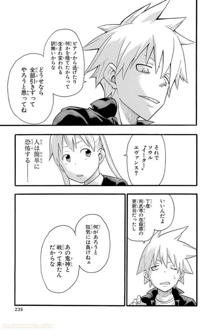 Page 234
