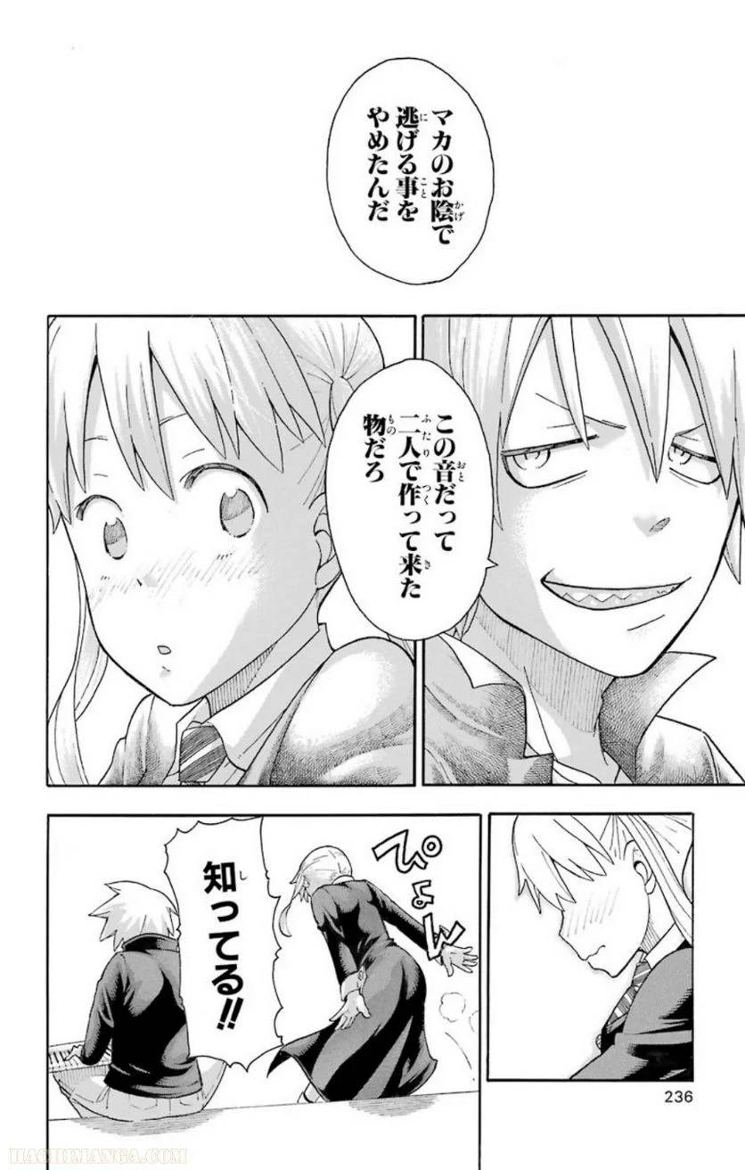 Page 235