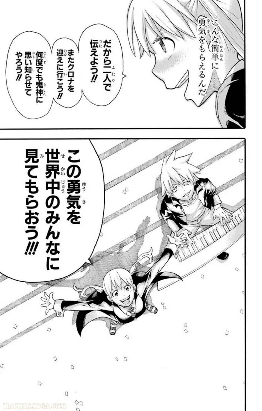 Page 236
