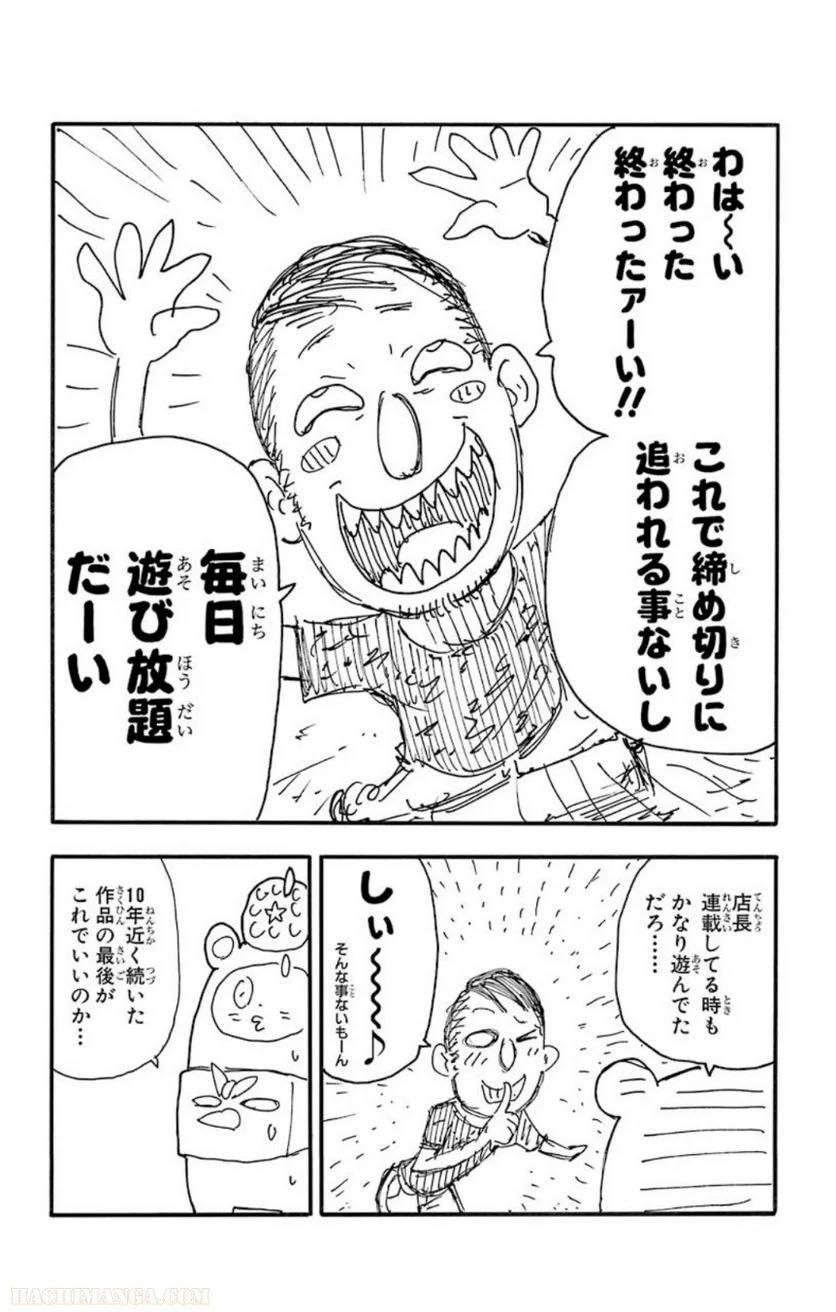 Page 245