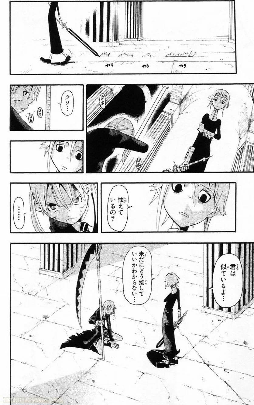 Page 152
