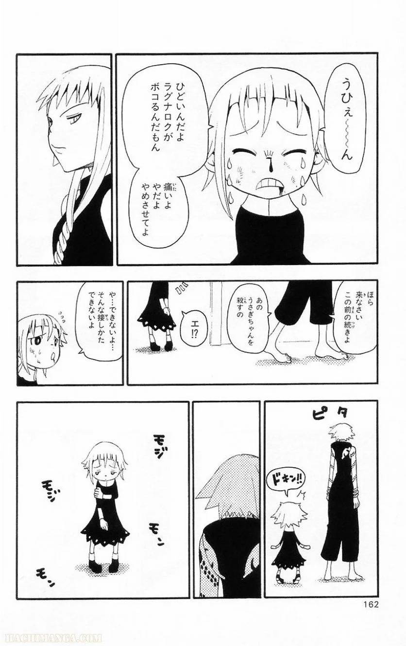 Page 156