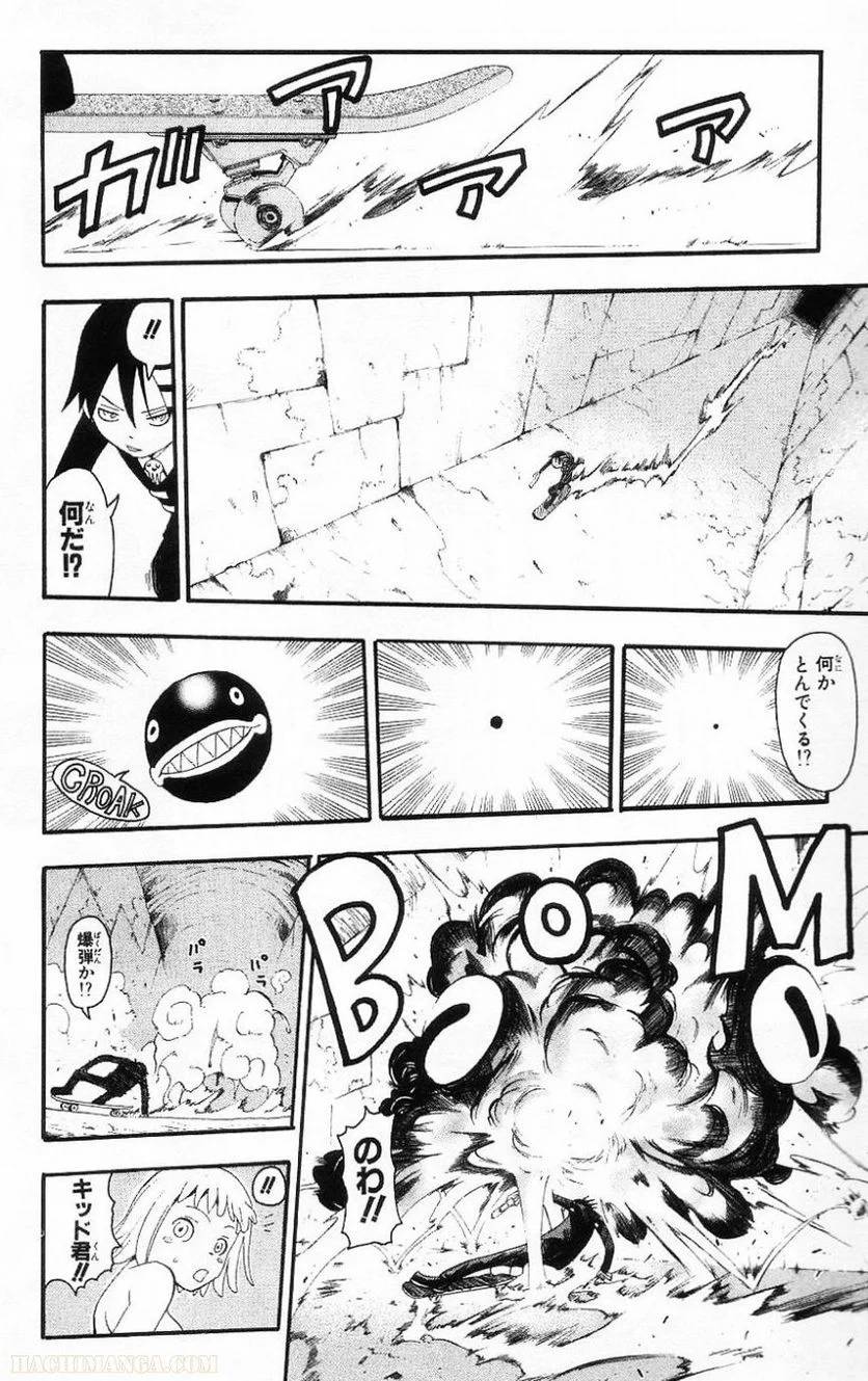 Page 173
