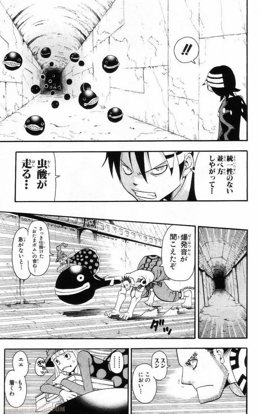 Page 174