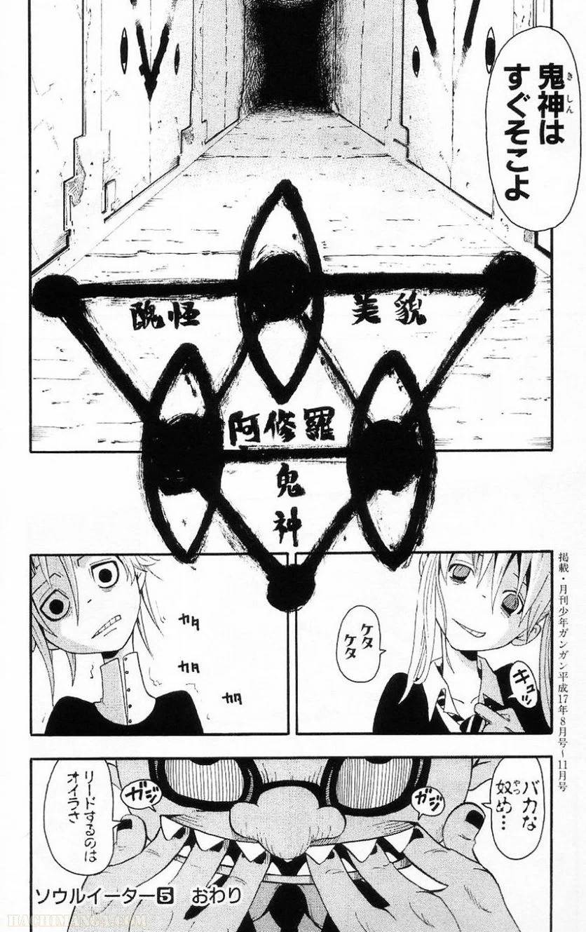 Page 175