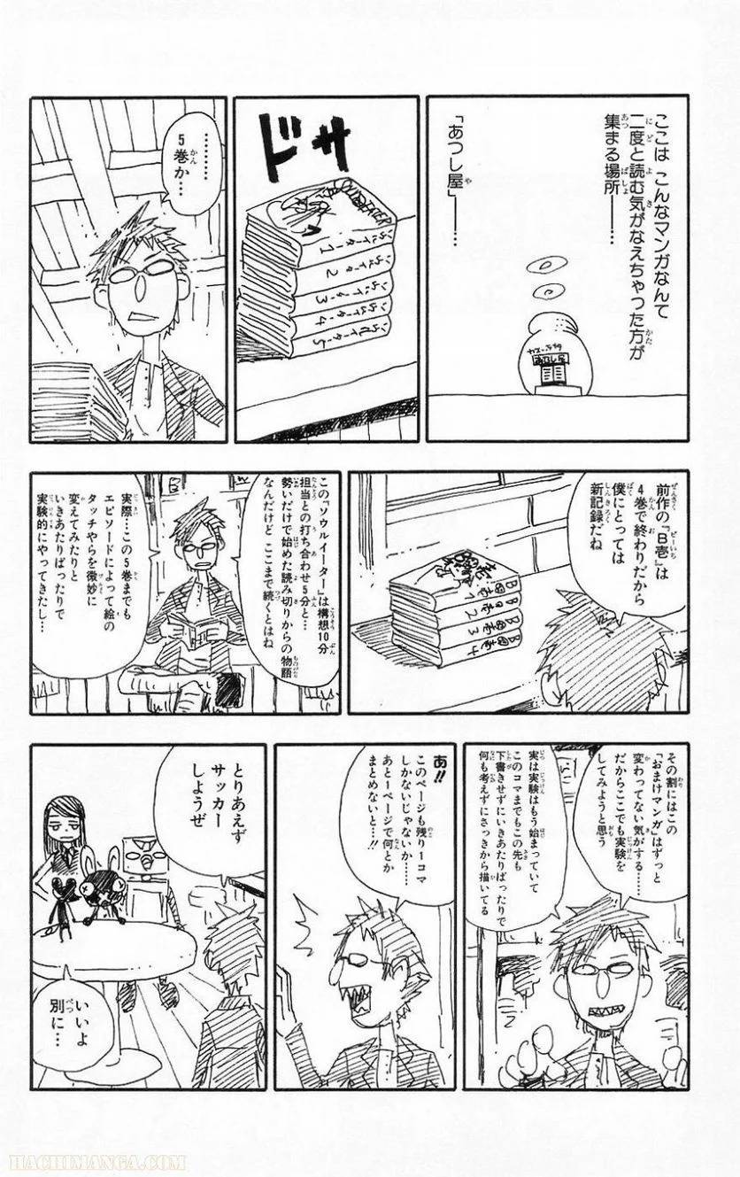 Page 179