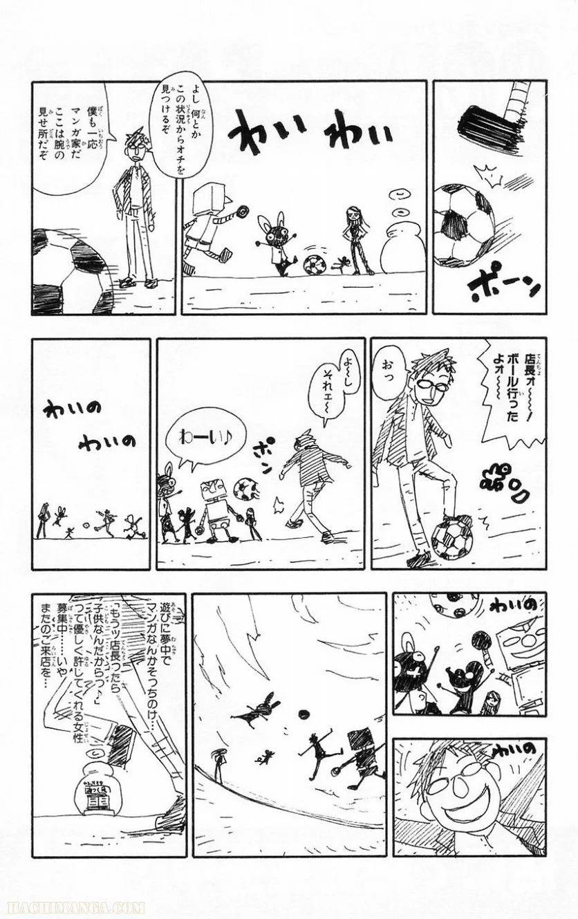 Page 180