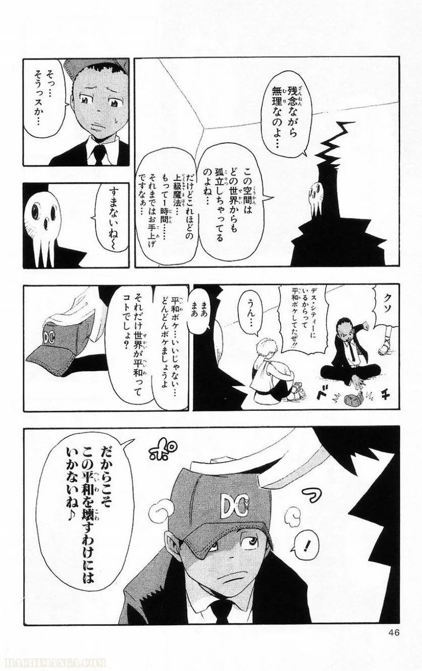 Page 44