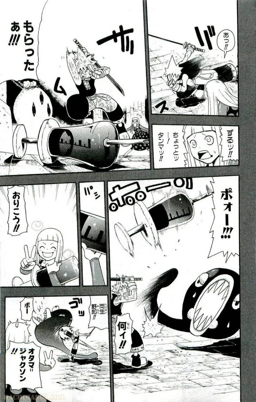 Page 117