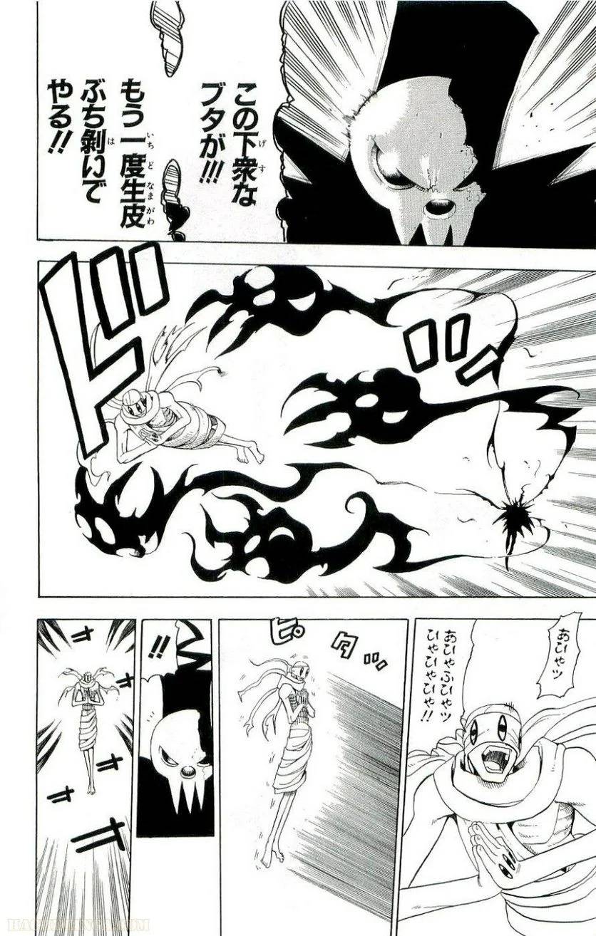 Page 174