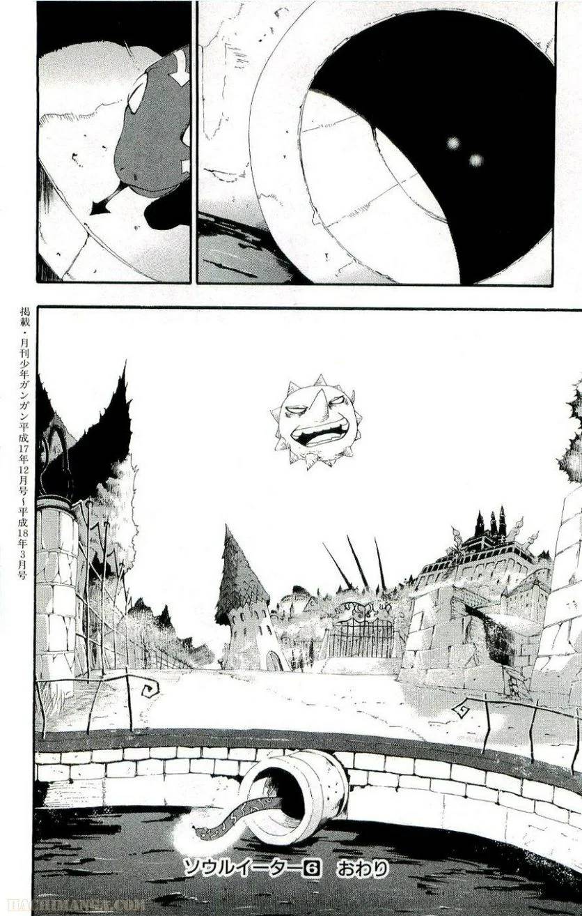 Page 184