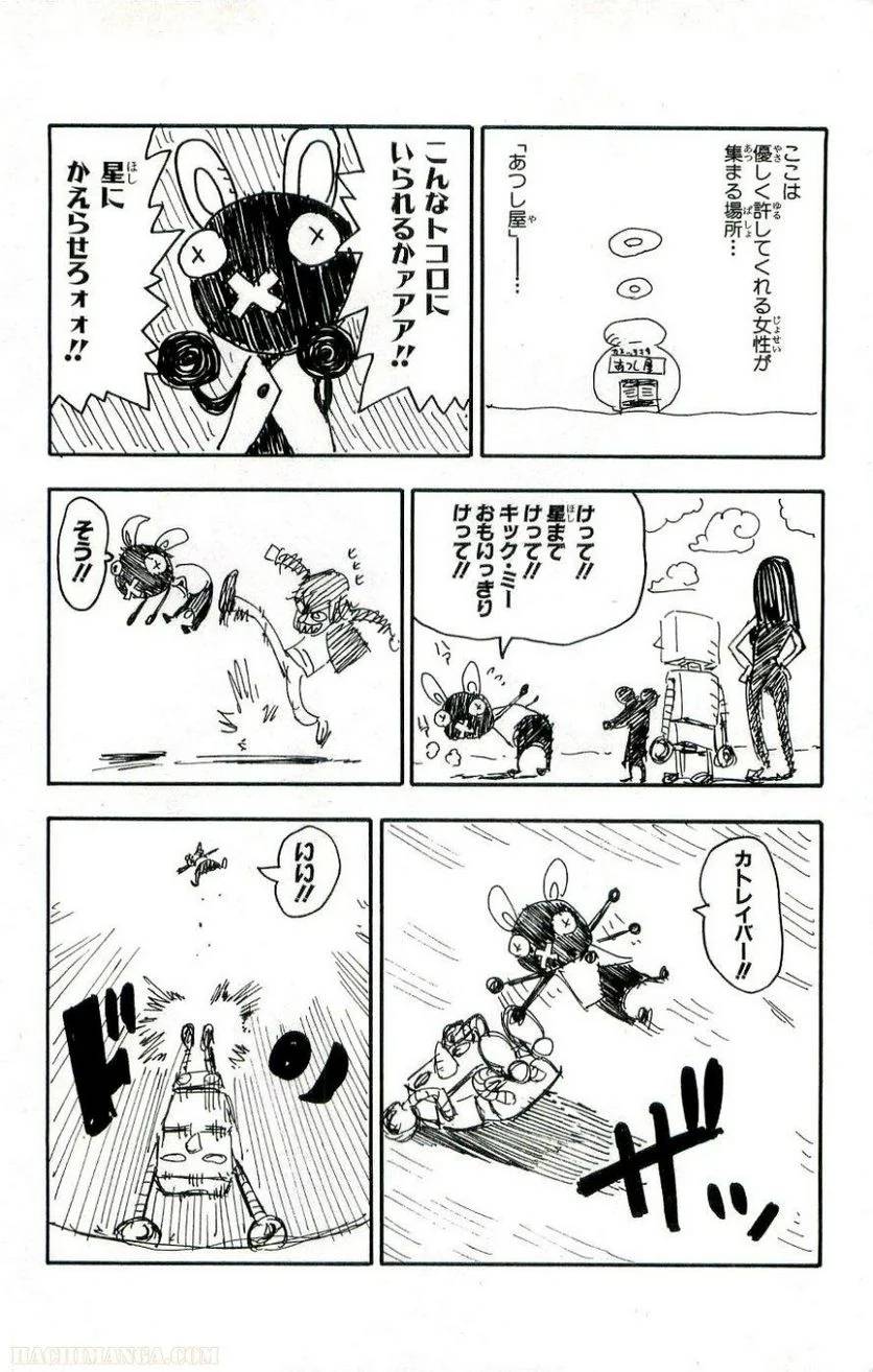 Page 188