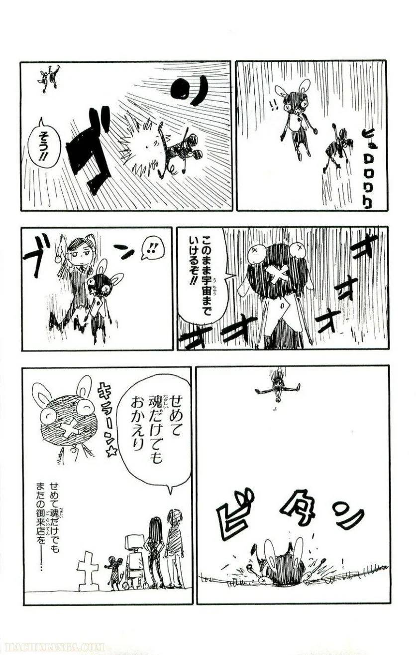 Page 189