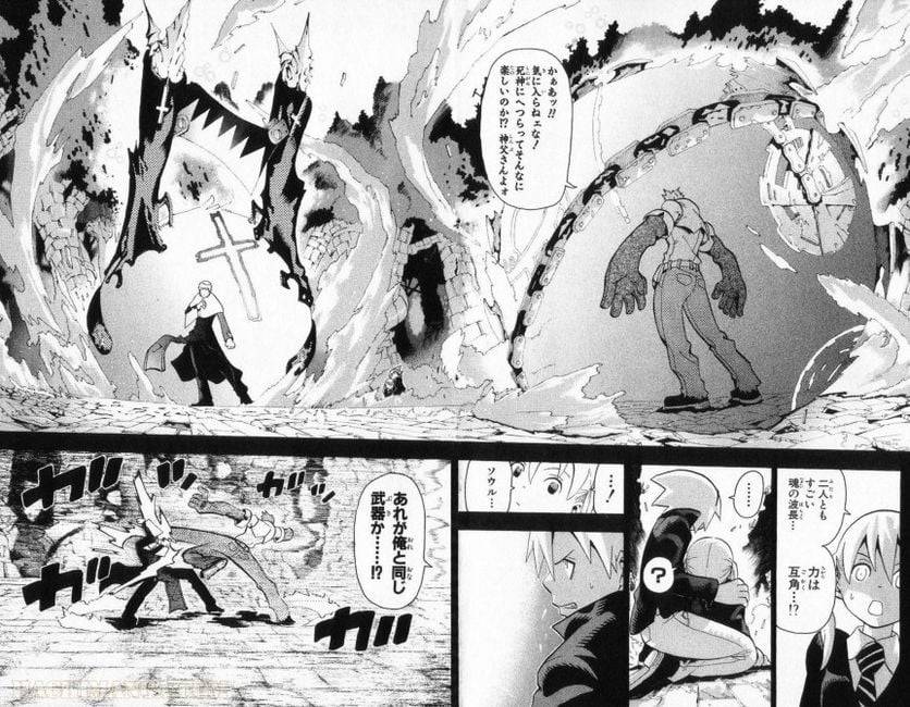 Page 132
