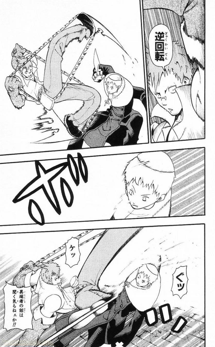 Page 134