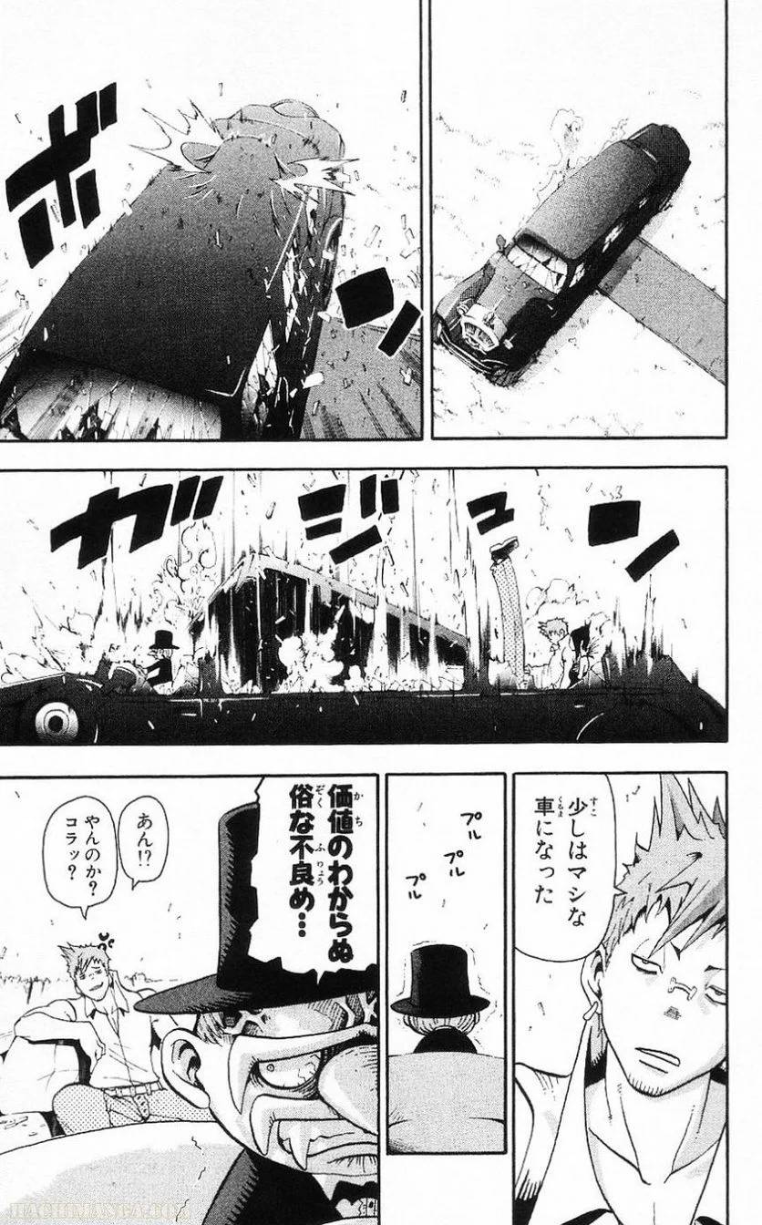 Page 149