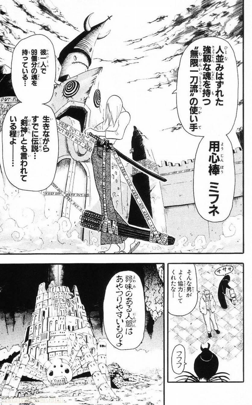 Page 158