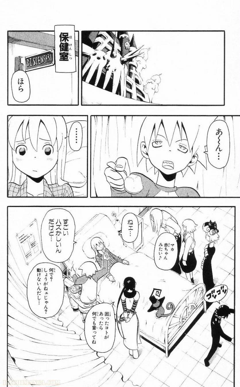 Page 159