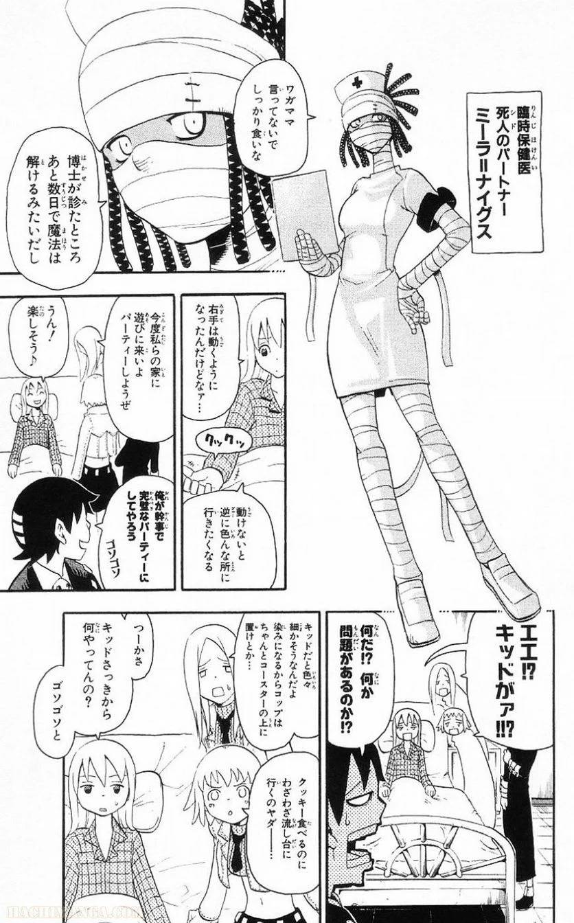 Page 160