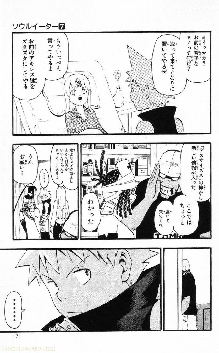 Page 164