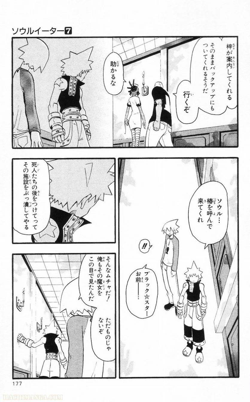 Page 170