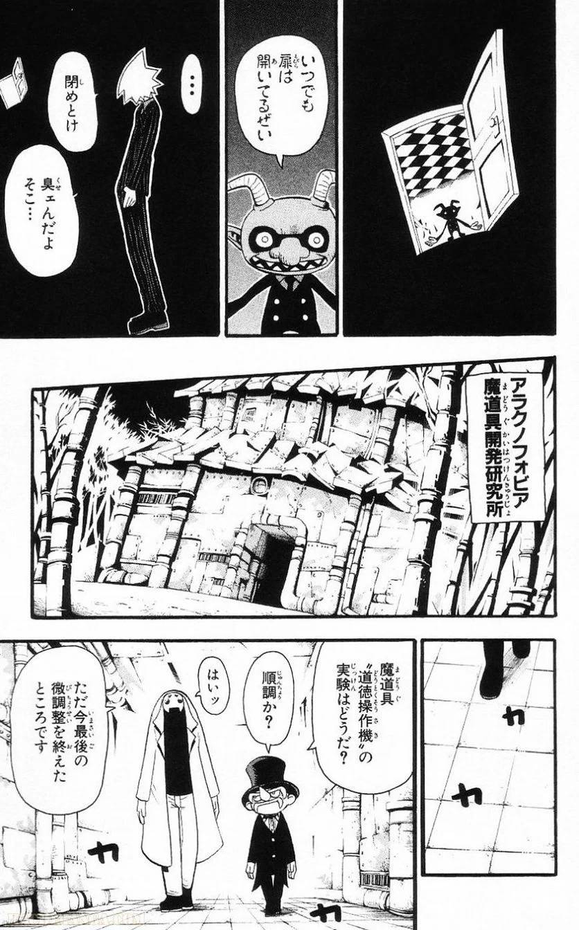 Page 172