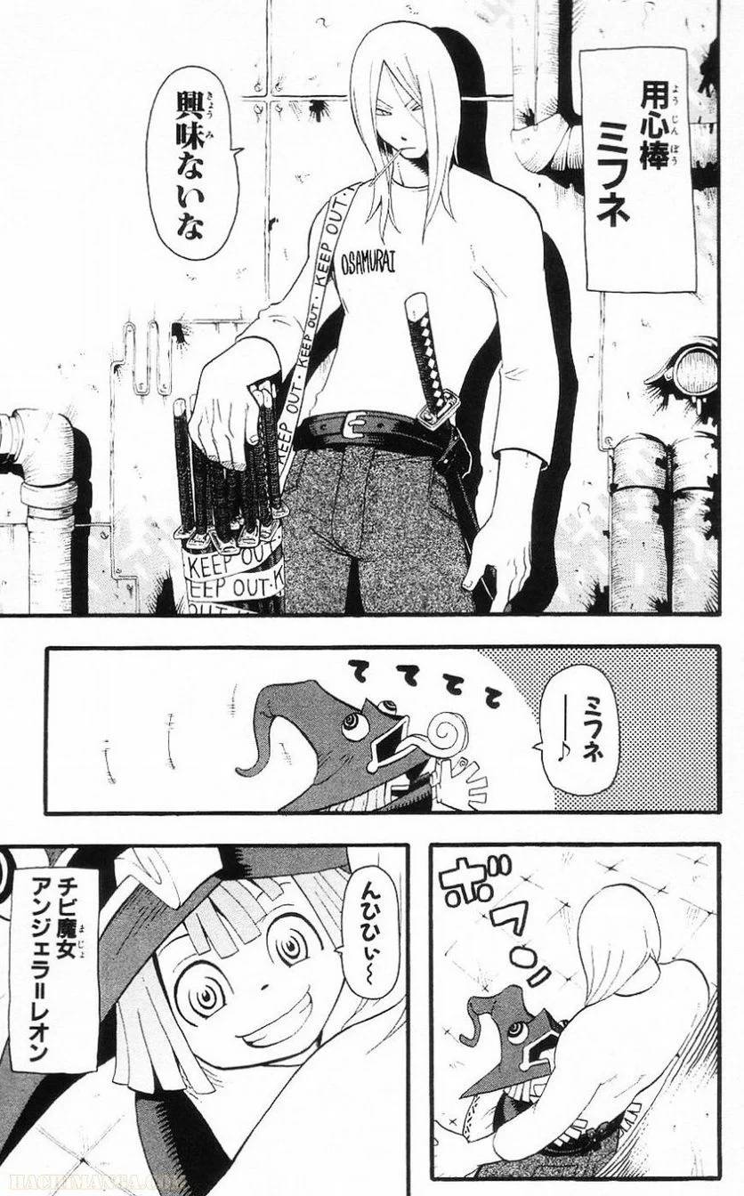 Page 174