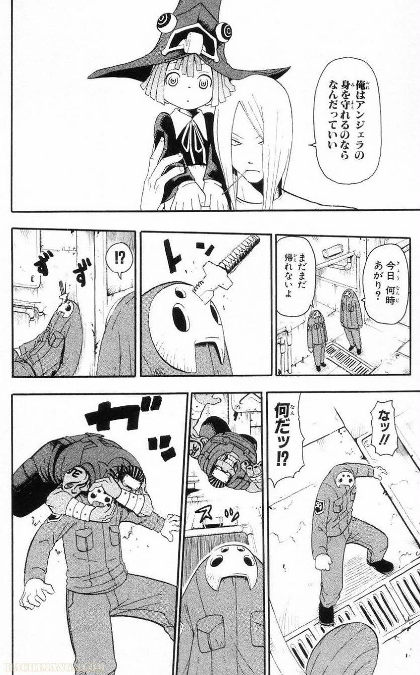 Page 175
