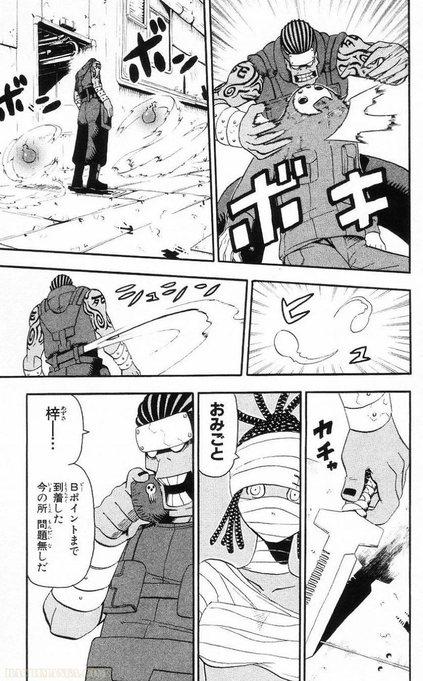 Page 176