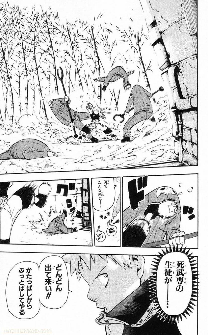 Page 180