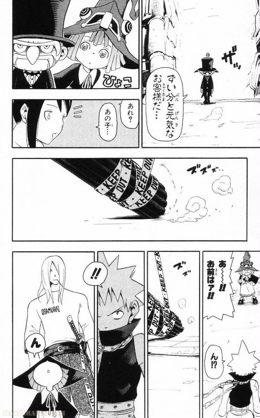 Page 181