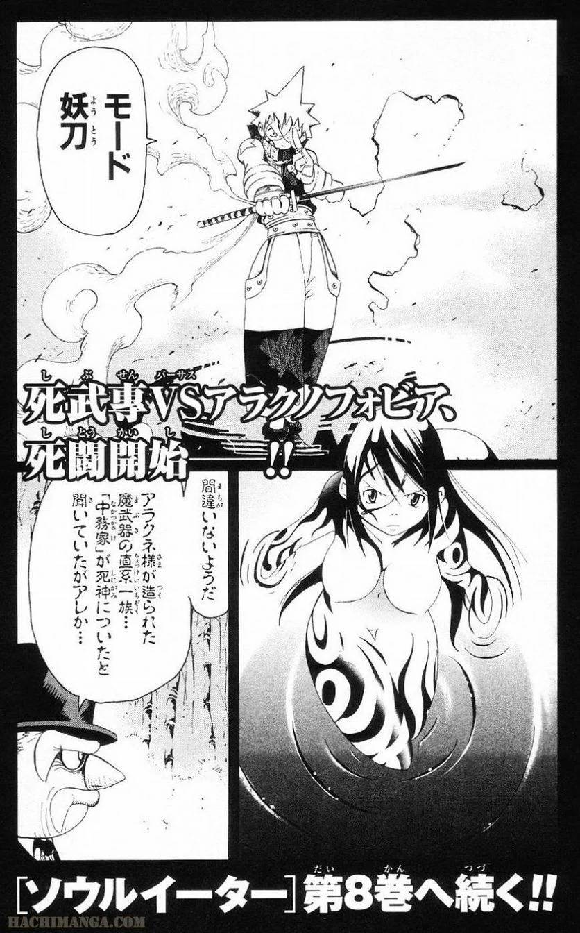 Page 186
