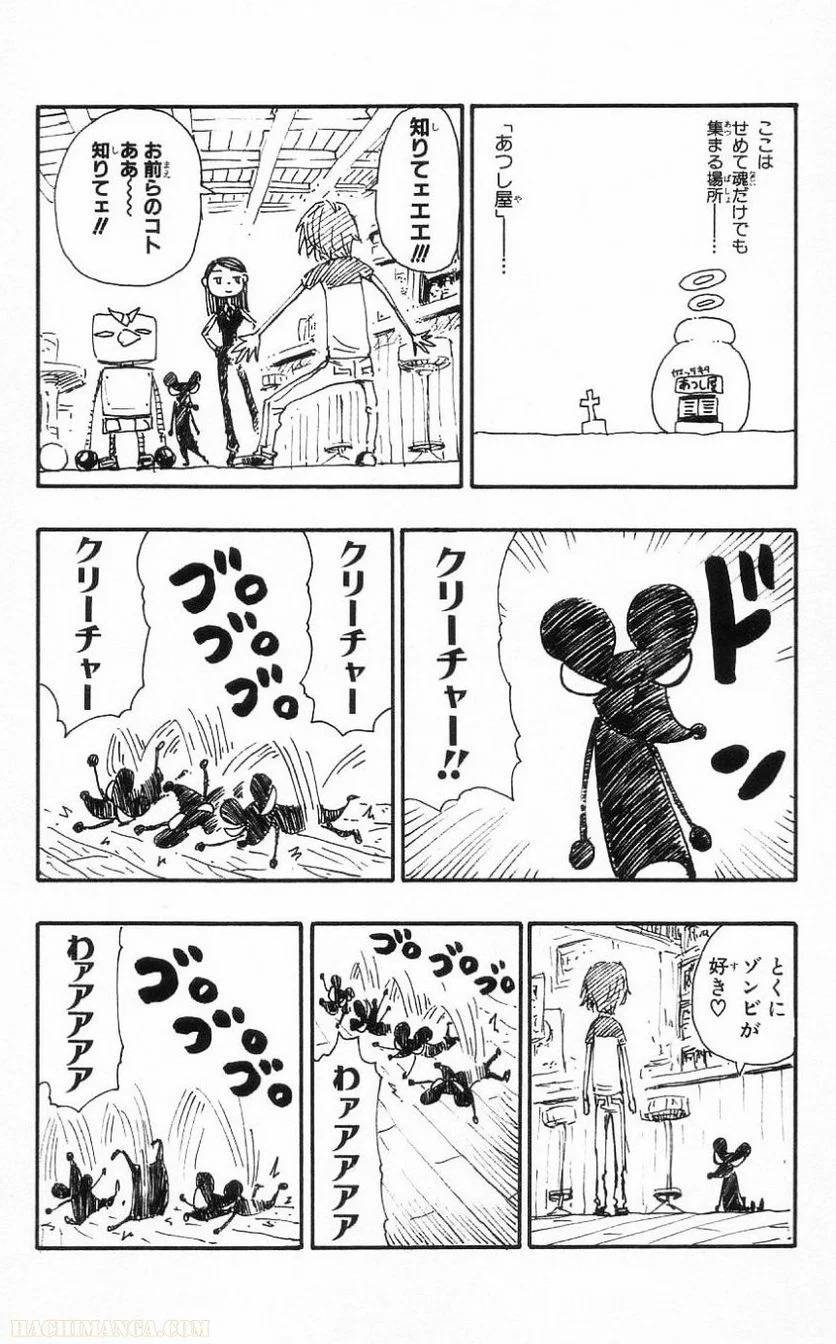Page 187