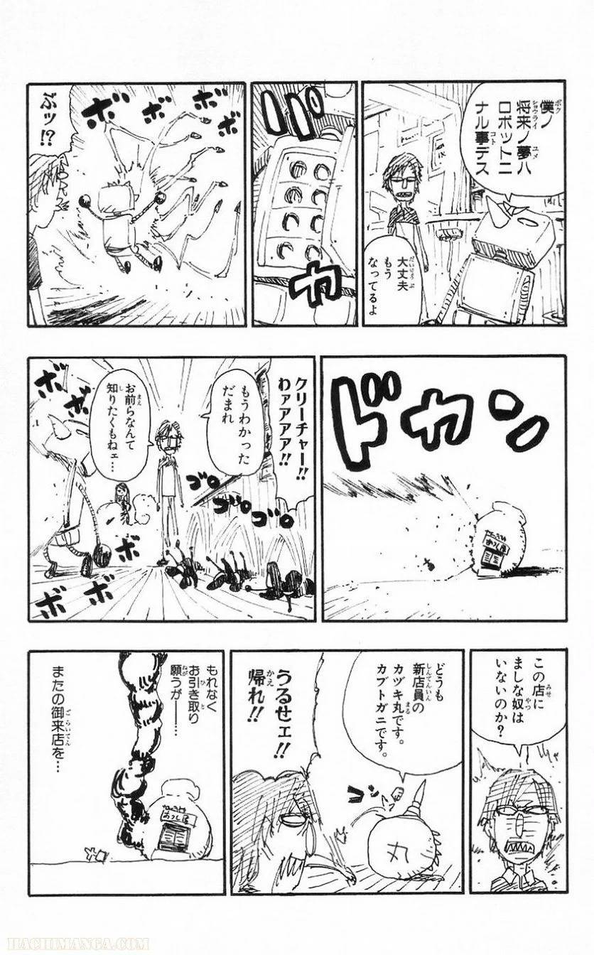 Page 188