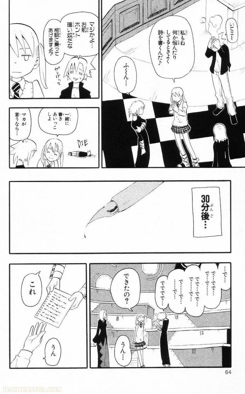 Page 61