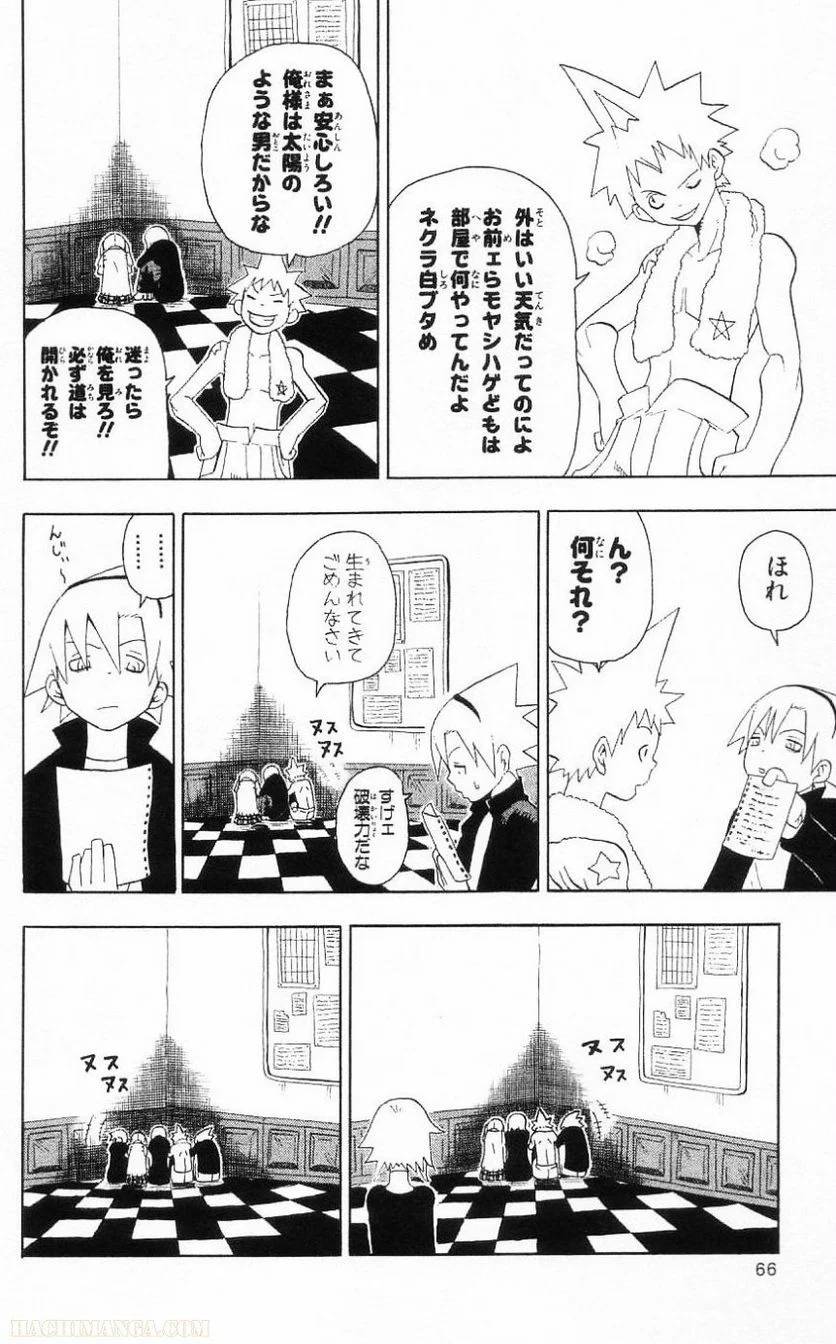 Page 63