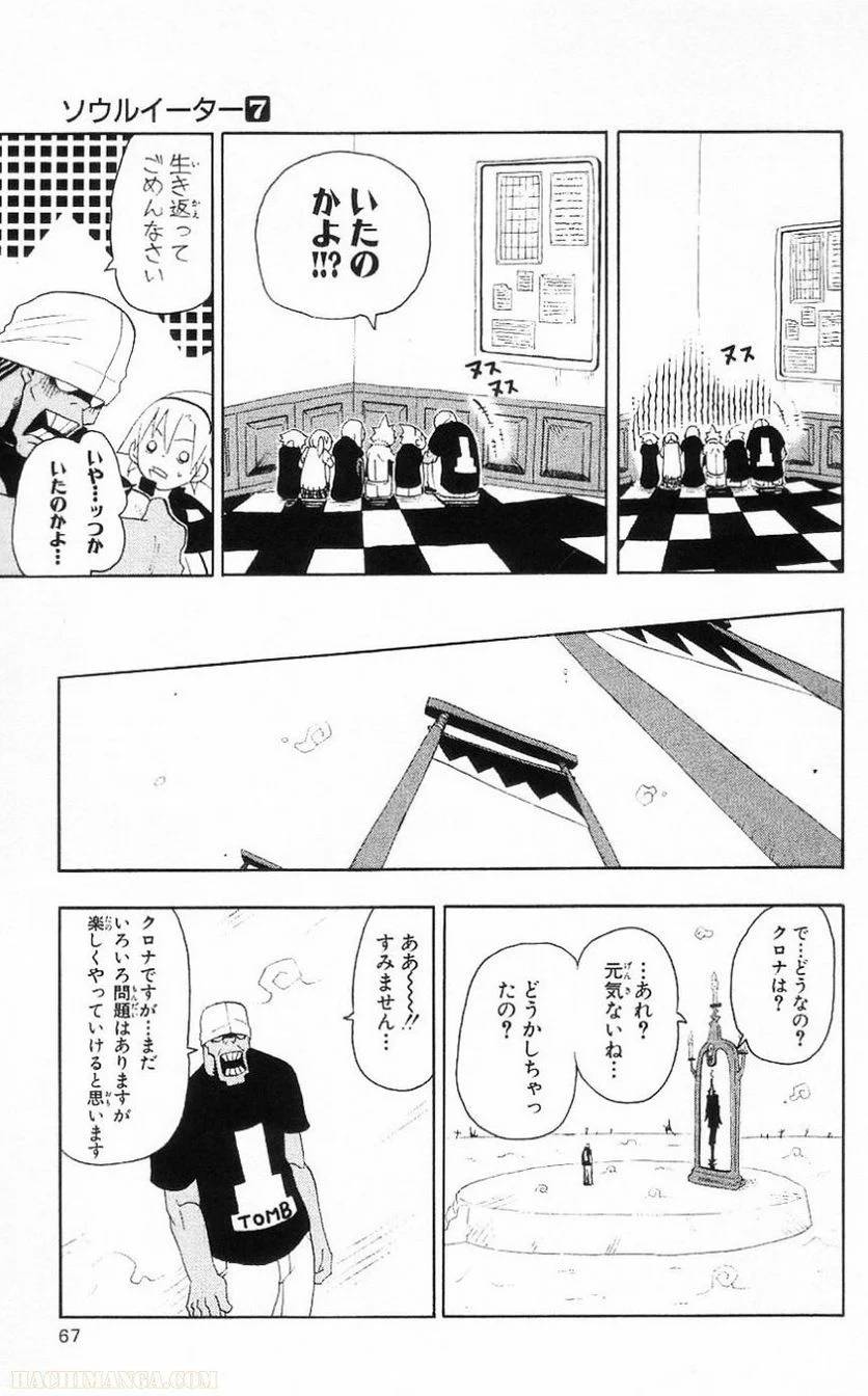 Page 64