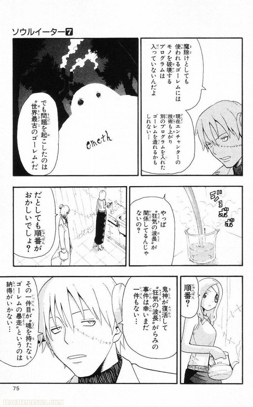 Page 72