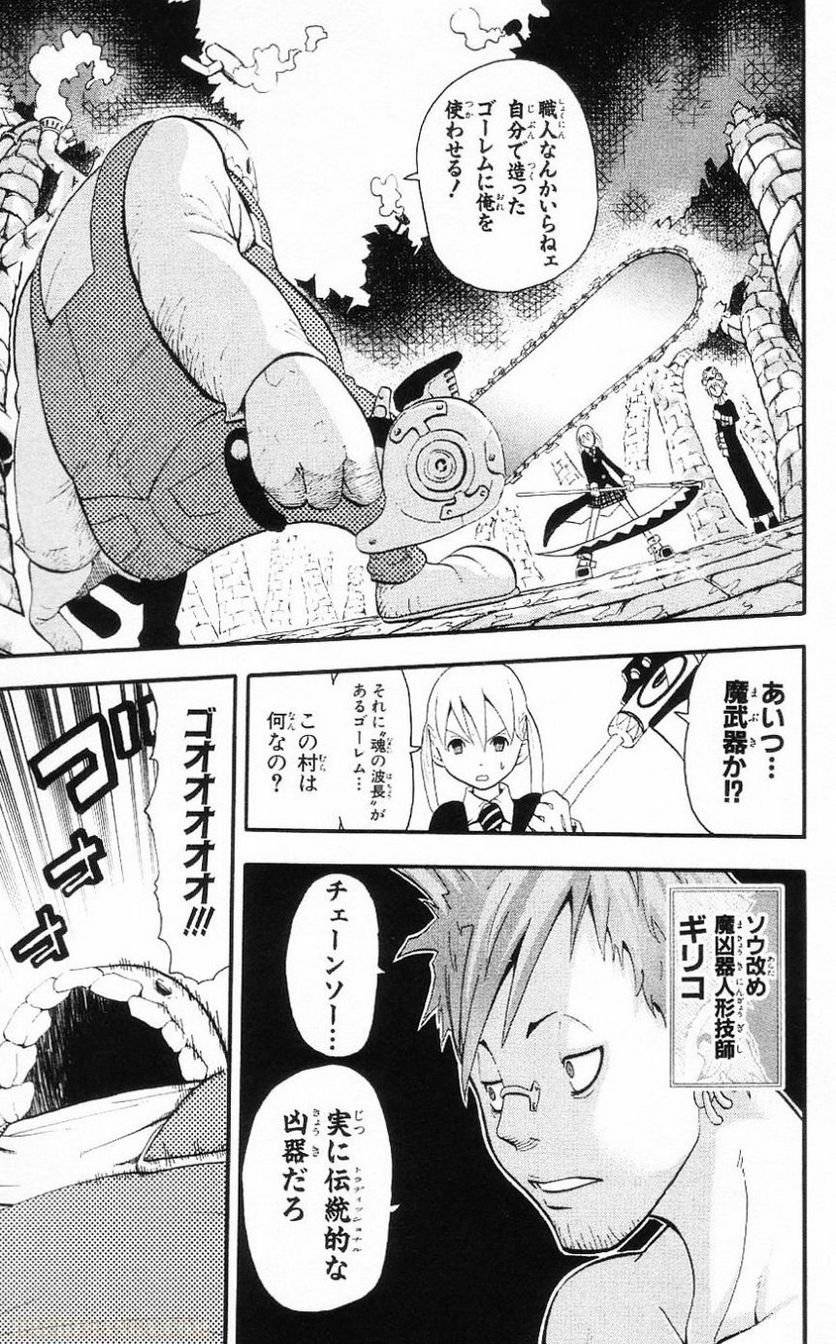 Page 86