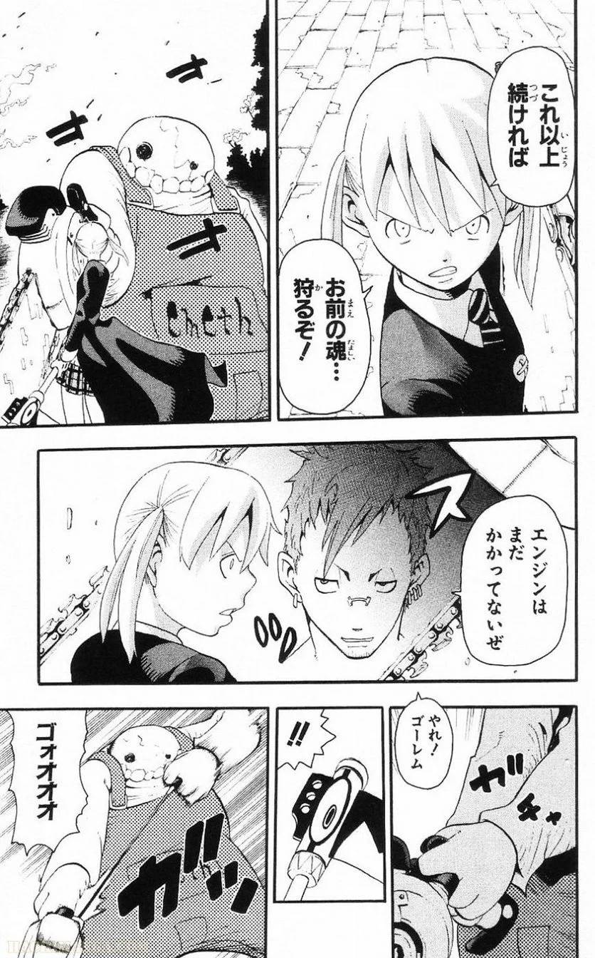 Page 88