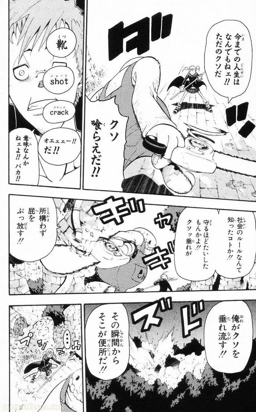 Page 91